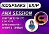 Ask Me Anything with Exip at ICO Speaks: exip ama session at ico speaks