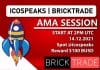 Ask Me Anything with BrickTrade at ICO Speaks: Summary bricktrade ama session at icospeaks